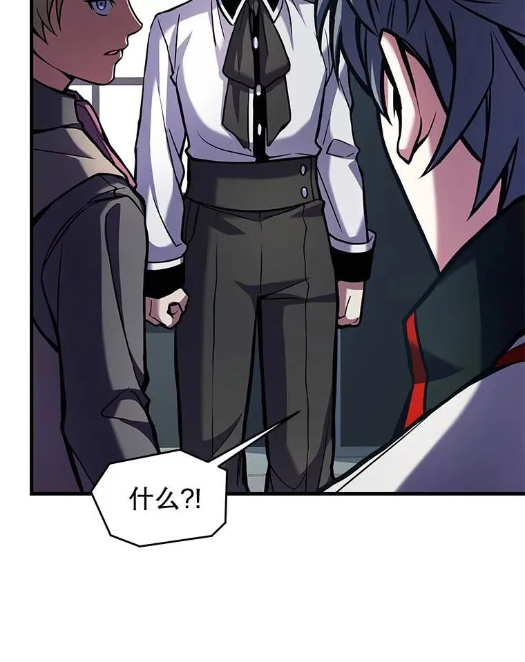 14.讨伐（1） 第59页