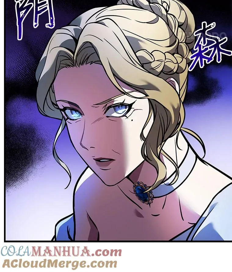 14.讨伐（1） 第105页