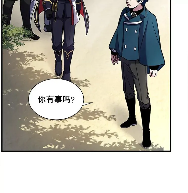 15.讨伐（2） 第48页