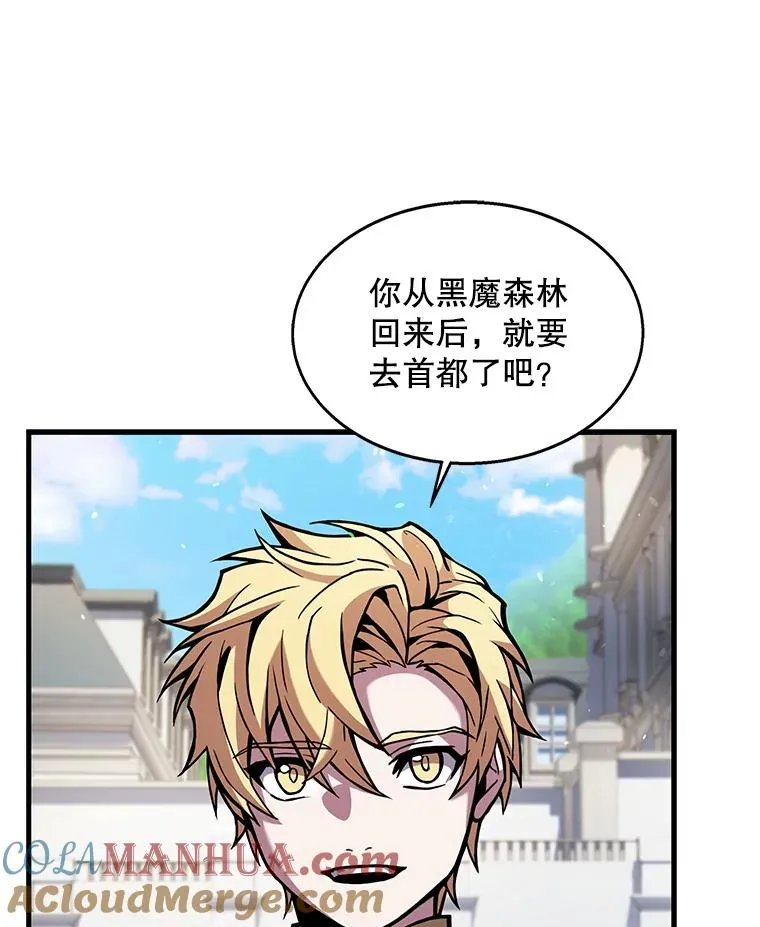 15.讨伐（2） 第49页