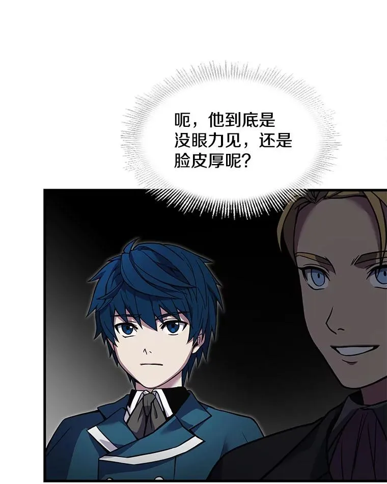 15.讨伐（2） 第106页
