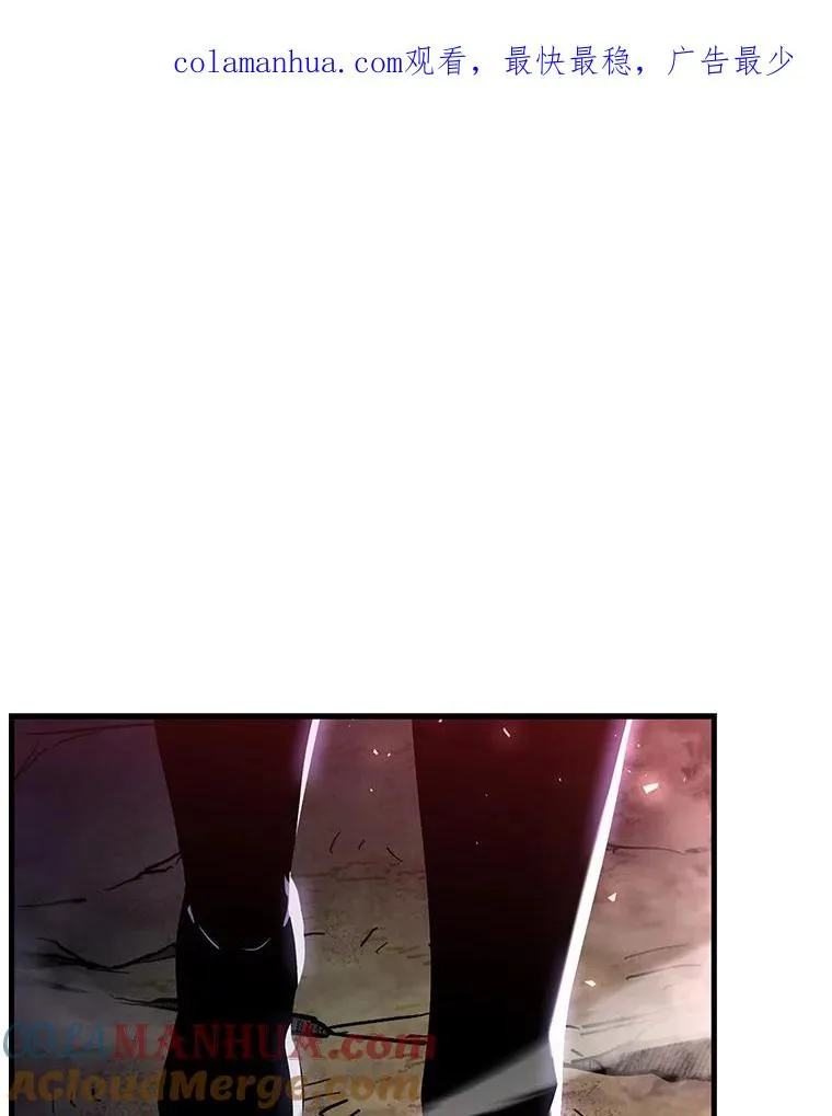 19.魔剑师出世 第1页