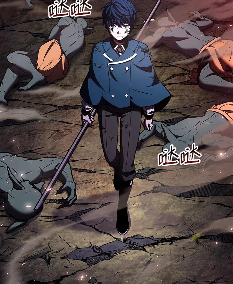 19.魔剑师出世 第3页