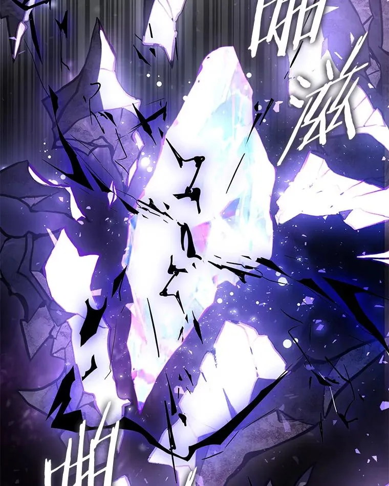 19.魔剑师出世 第10页