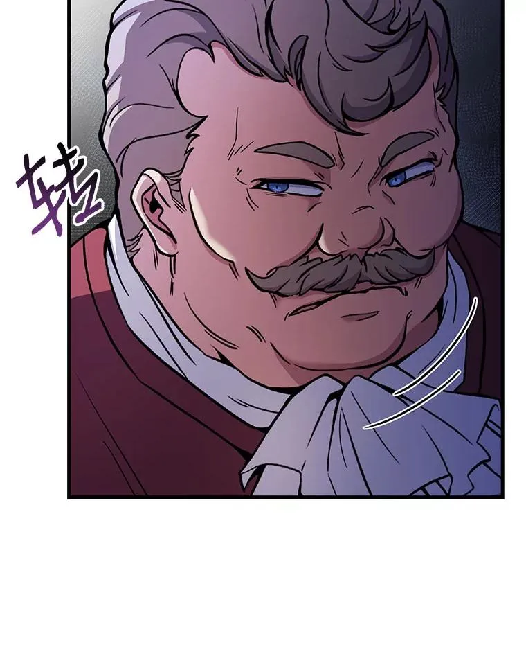 19.魔剑师出世 第24页