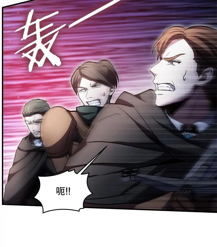 19.魔剑师出世 第34页