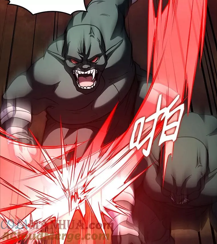 19.魔剑师出世 第53页