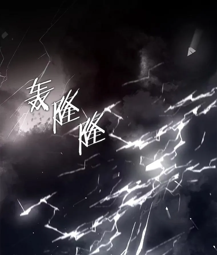 19.魔剑师出世 第63页