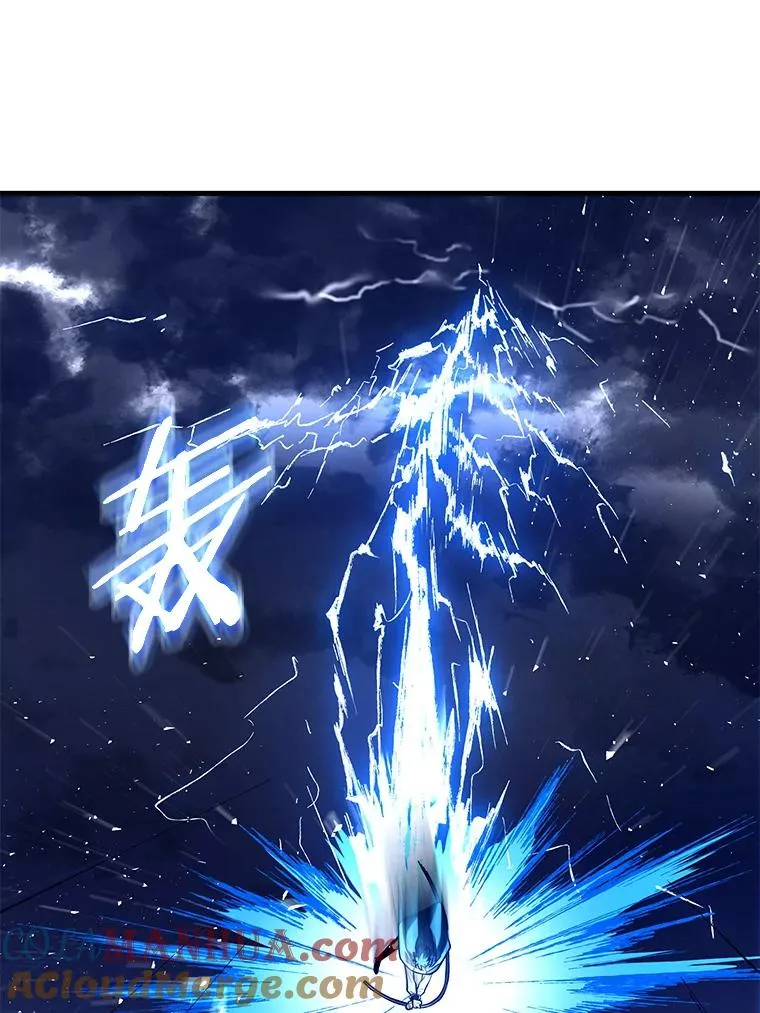 19.魔剑师出世 第69页