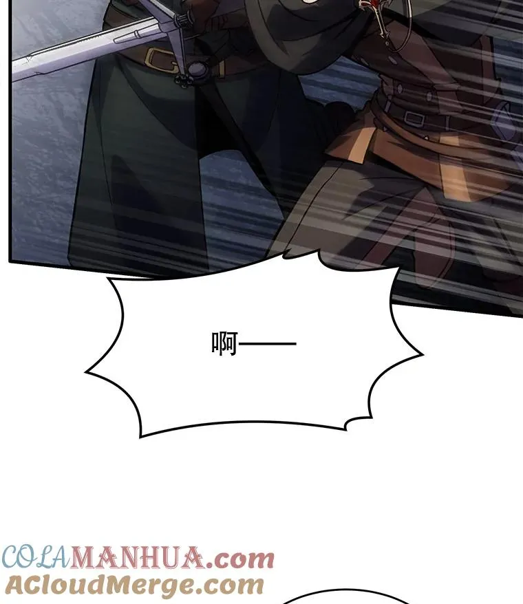 19.魔剑师出世 第89页