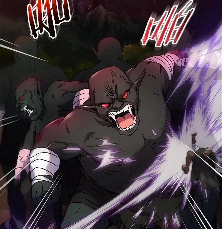 19.魔剑师出世 第95页