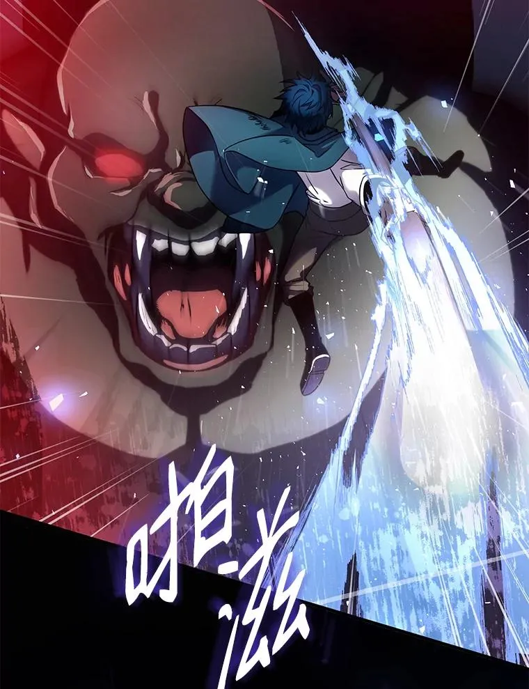 19.魔剑师出世 第103页