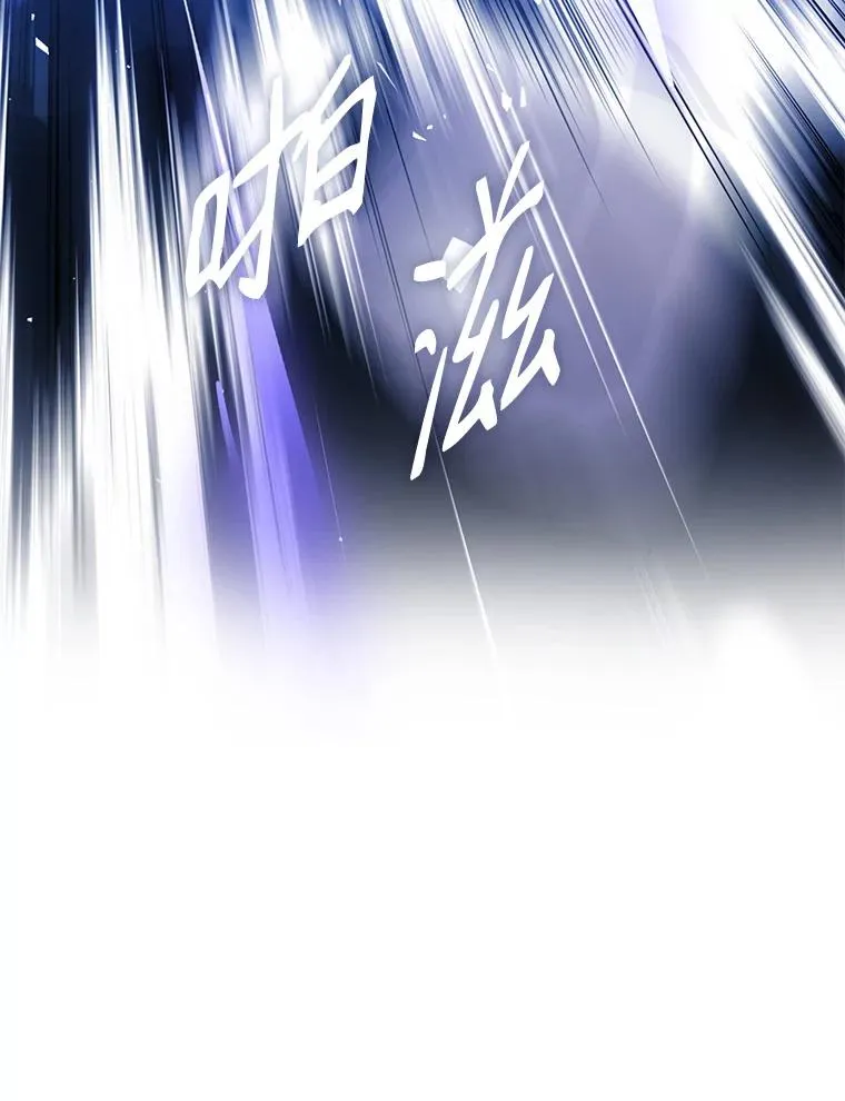 19.魔剑师出世 第108页