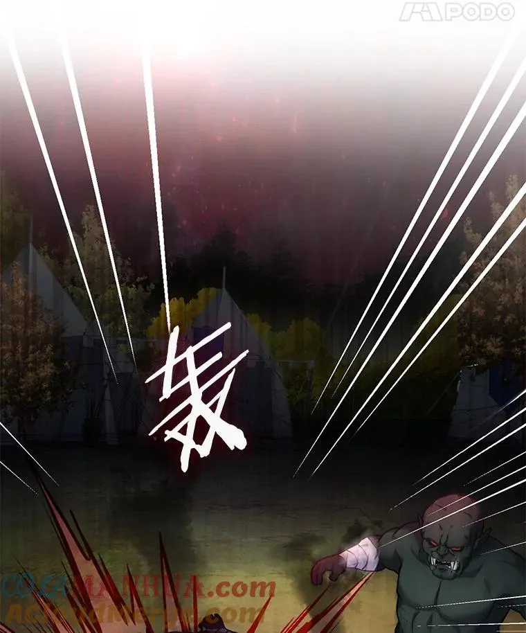 19.魔剑师出世 第109页