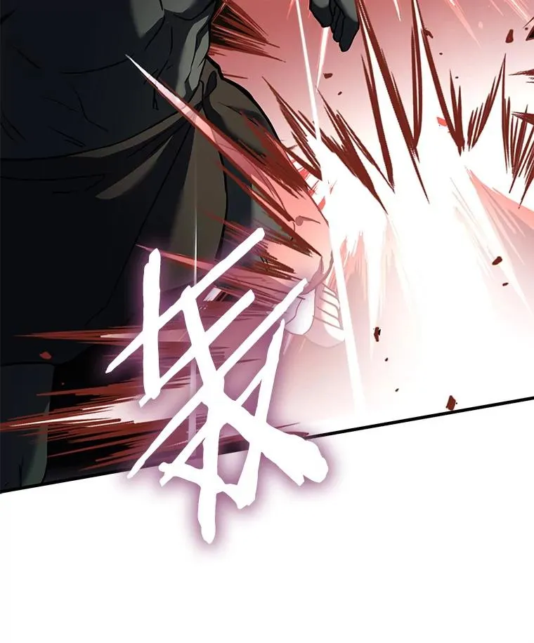 19.魔剑师出世 第111页