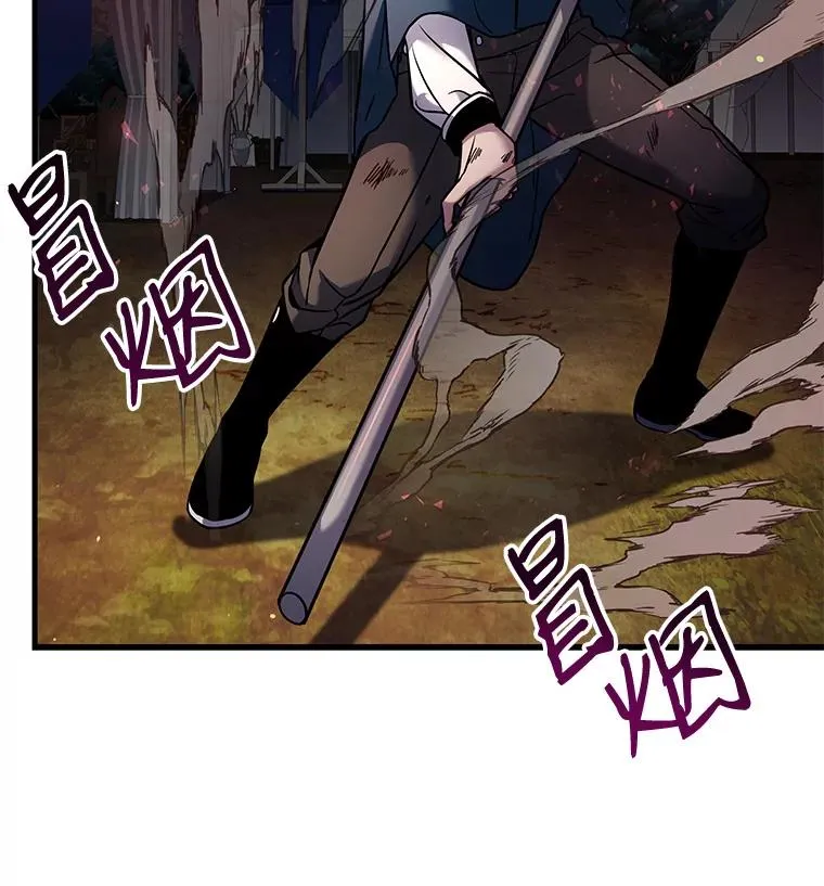 19.魔剑师出世 第114页
