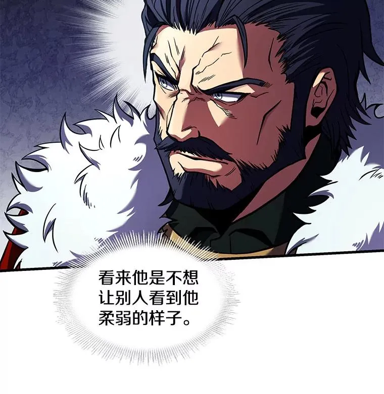 19.魔剑师出世 第122页