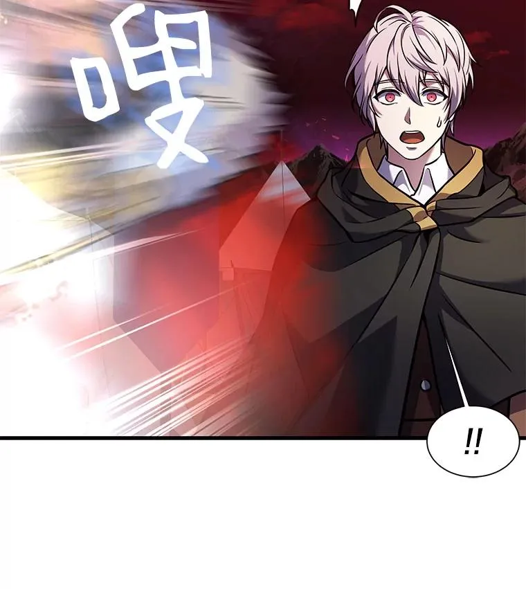 19.魔剑师出世 第127页