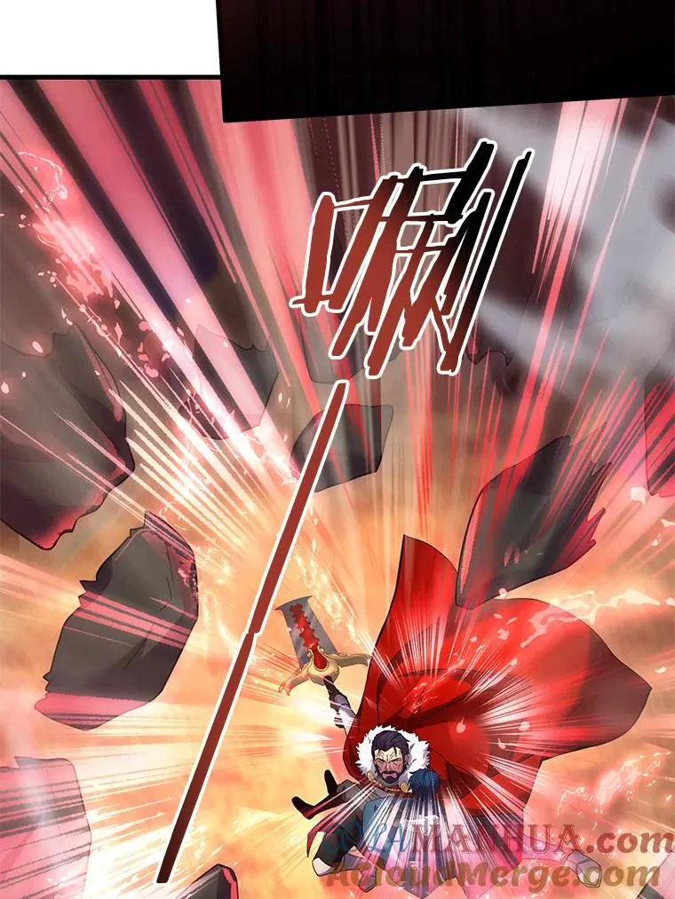 19.魔剑师出世 第133页