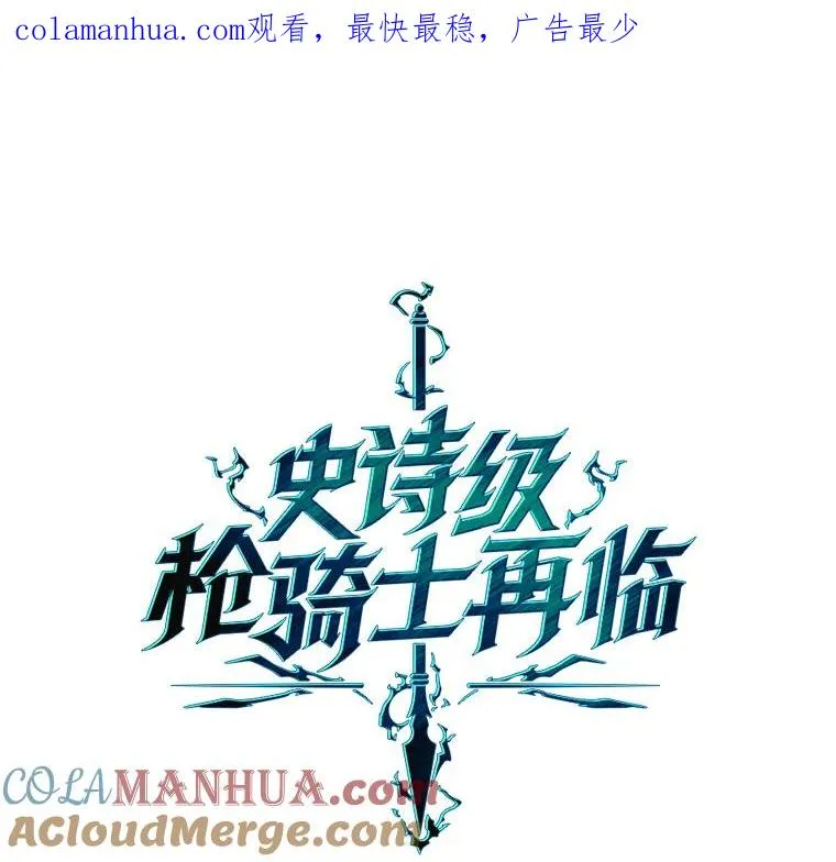 11.树立威信 第1页