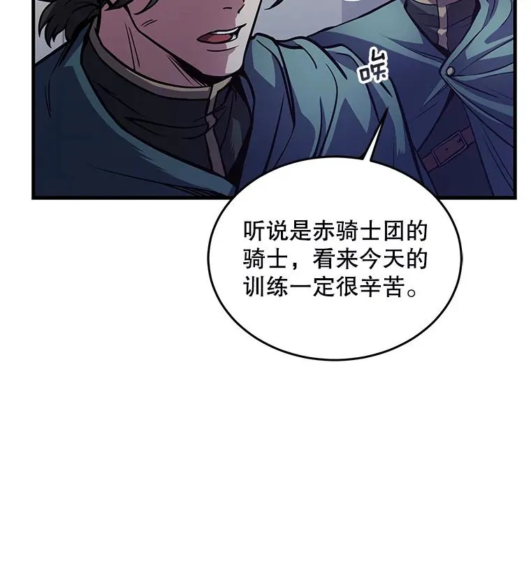 11.树立威信 第10页