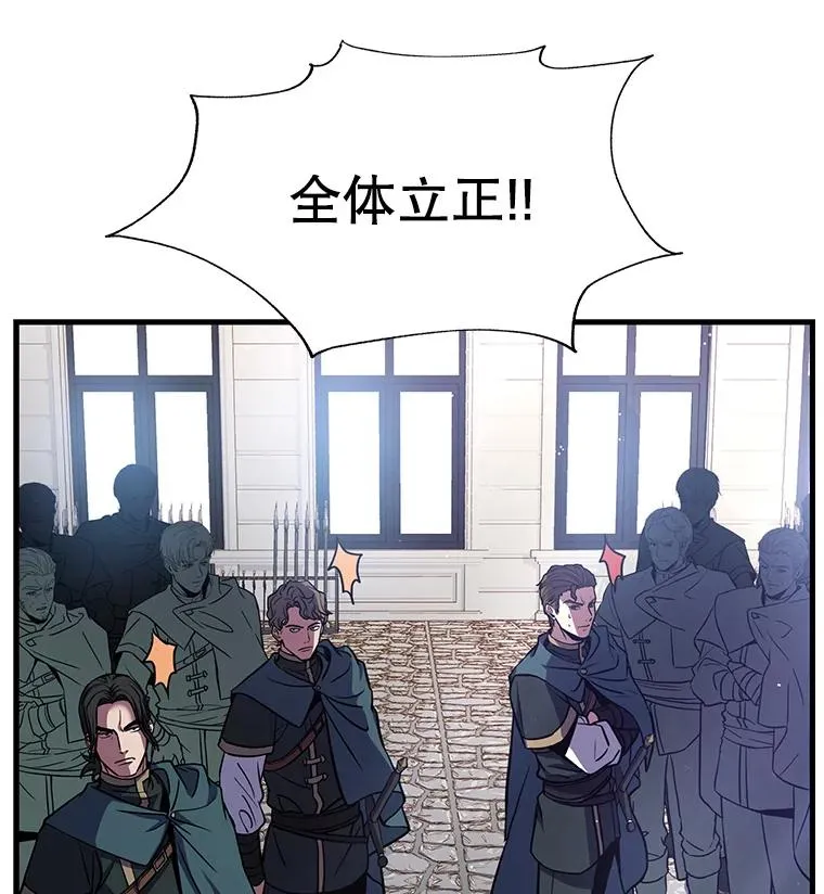 11.树立威信 第11页
