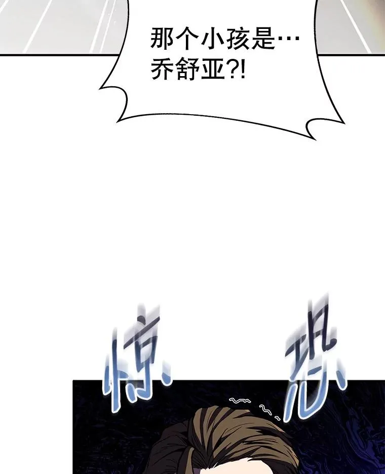 11.树立威信 第15页