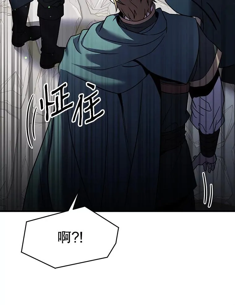 11.树立威信 第36页