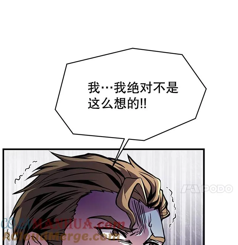 11.树立威信 第37页