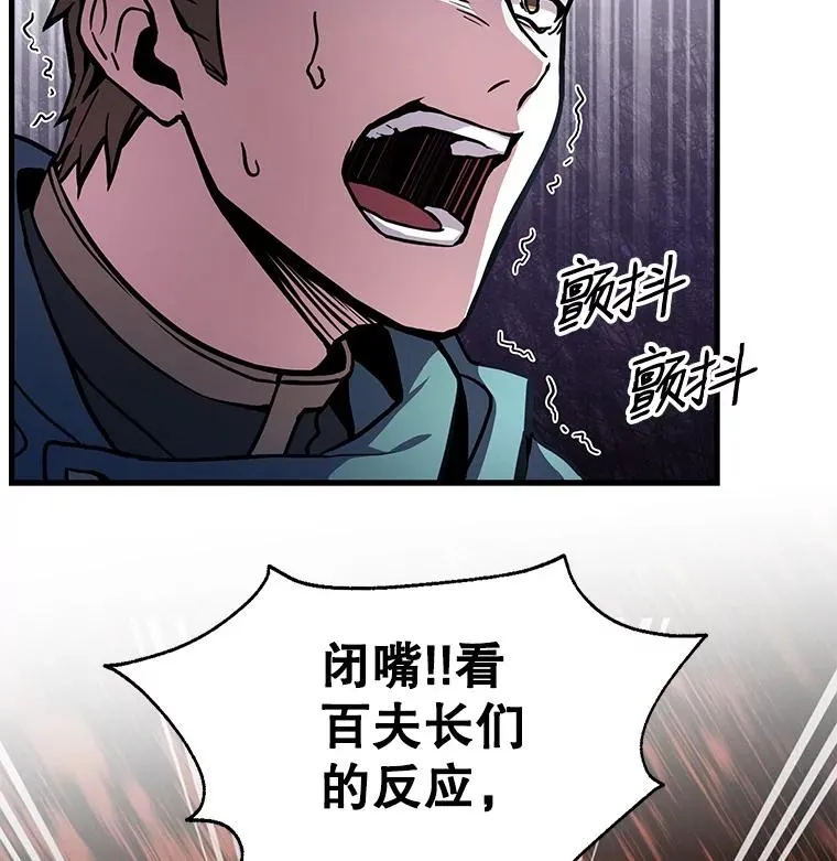 11.树立威信 第38页