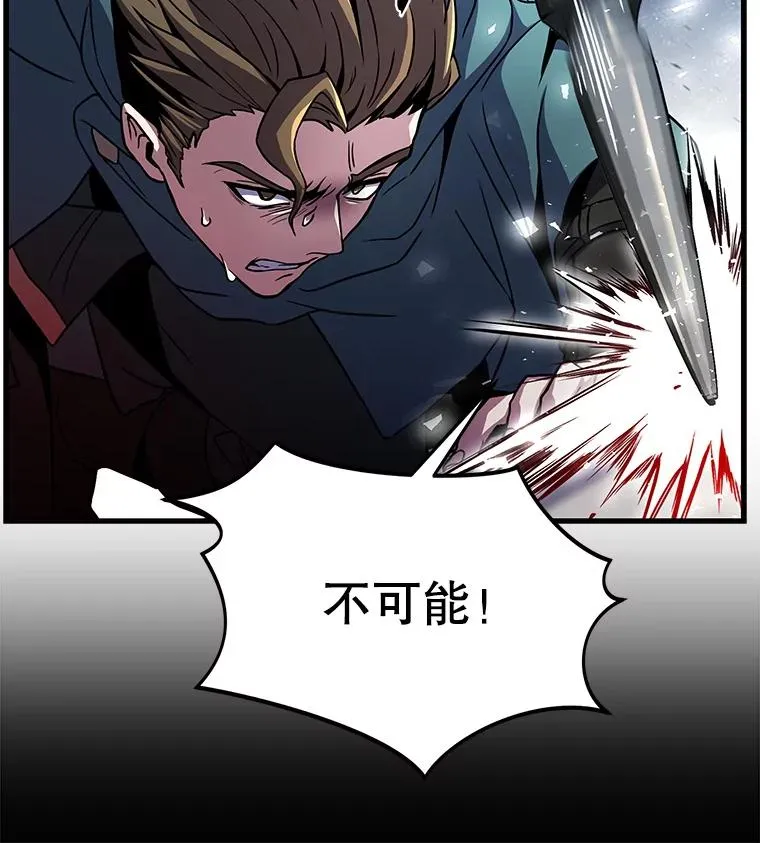 11.树立威信 第44页
