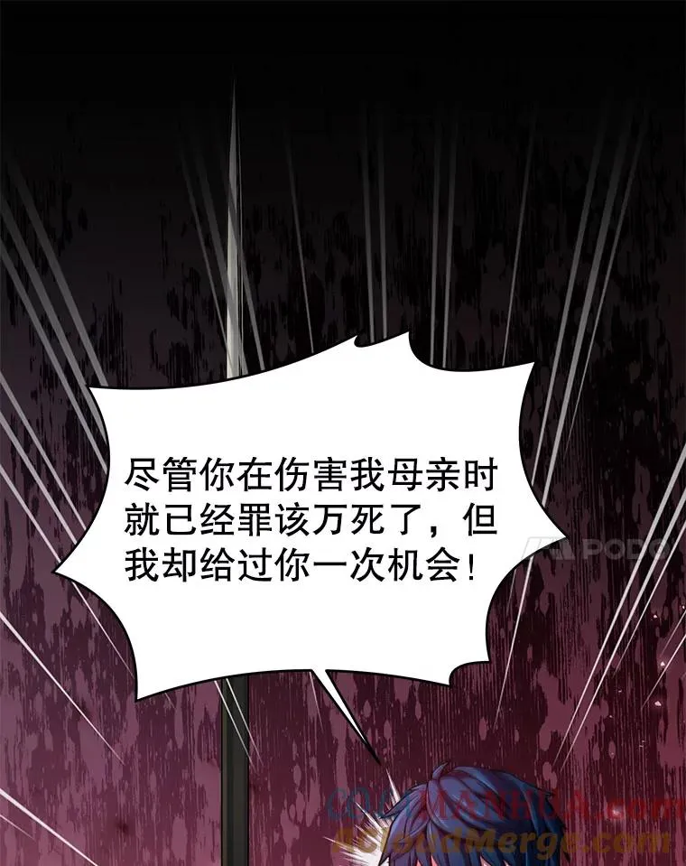 11.树立威信 第45页