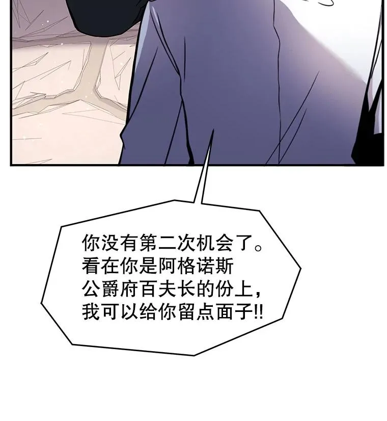 11.树立威信 第52页
