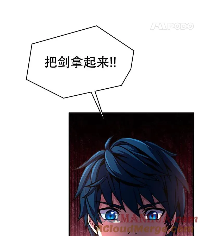11.树立威信 第53页