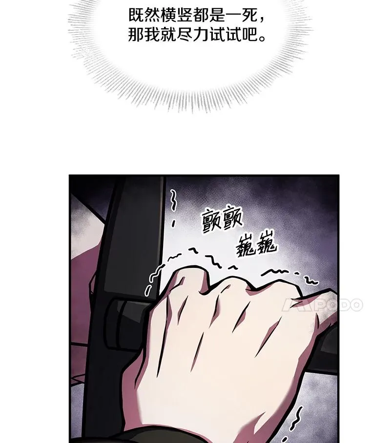 11.树立威信 第56页