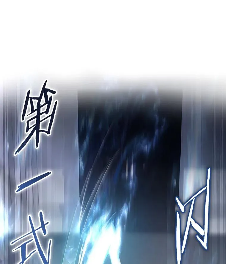 11.树立威信 第62页