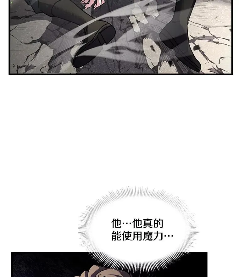 11.树立威信 第68页