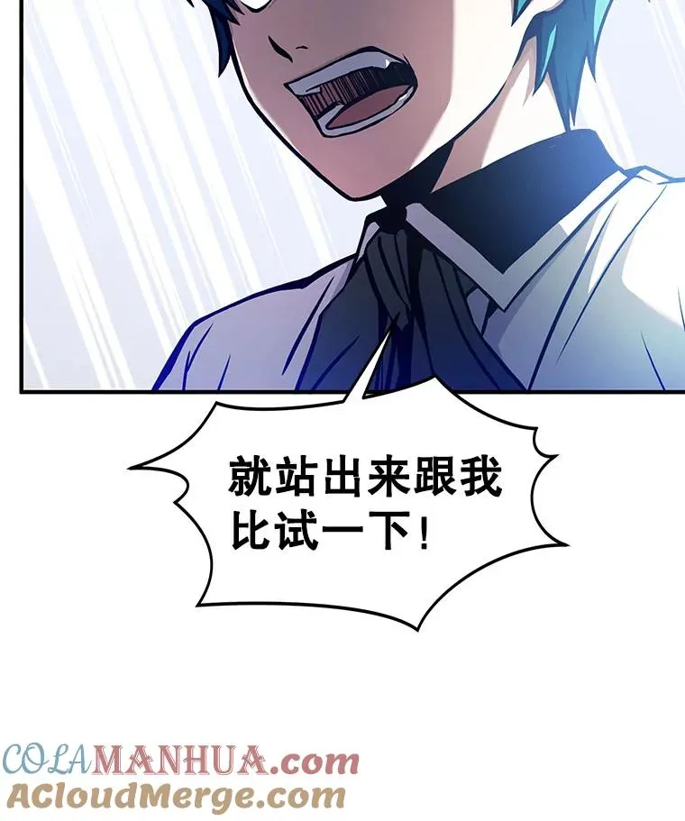 11.树立威信 第73页