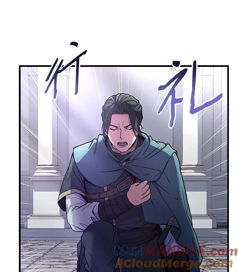 11.树立威信 第77页