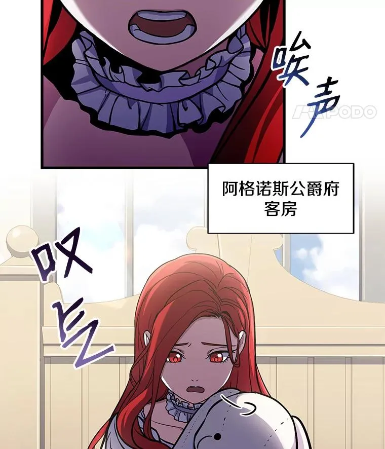 11.树立威信 第86页