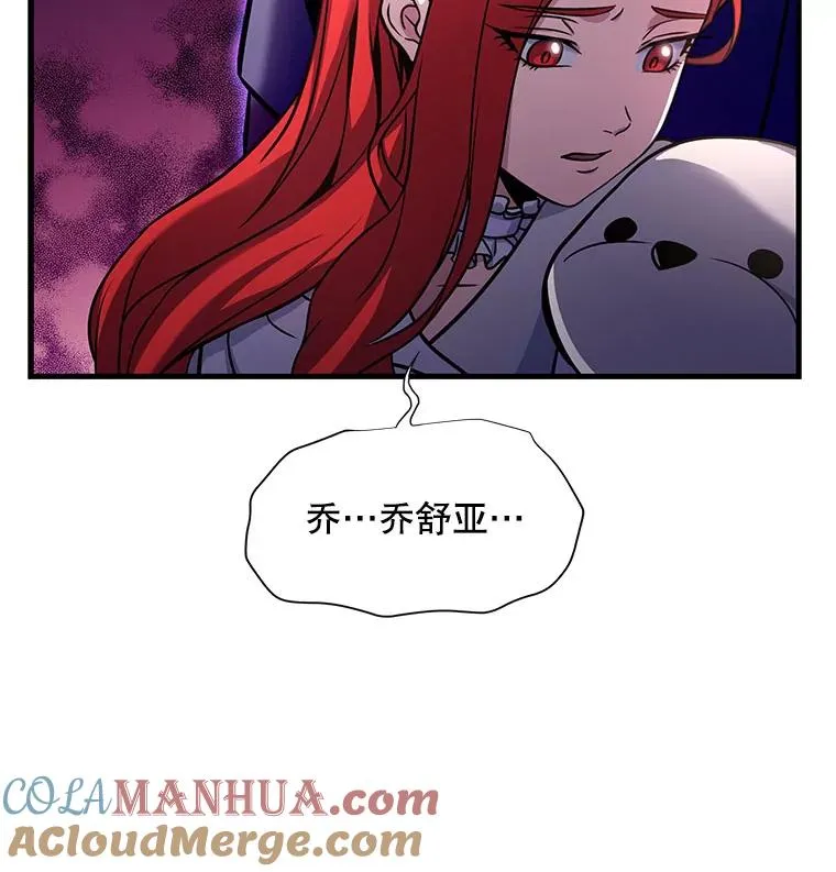 11.树立威信 第89页