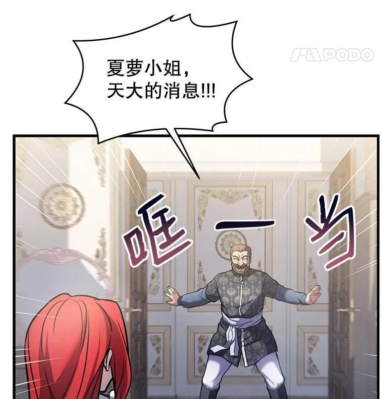 11.树立威信 第90页