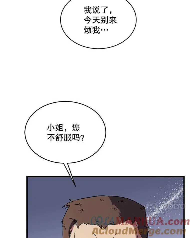 11.树立威信 第93页