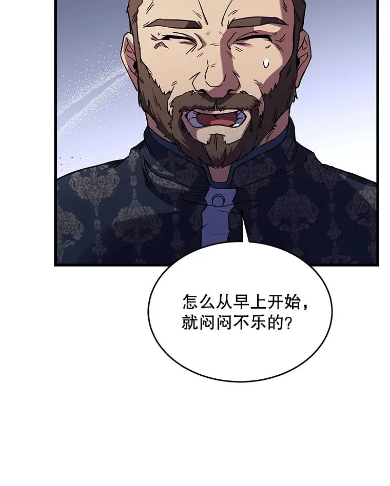 11.树立威信 第94页