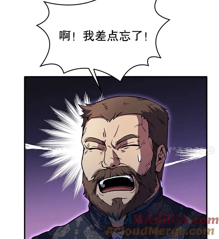 11.树立威信 第97页