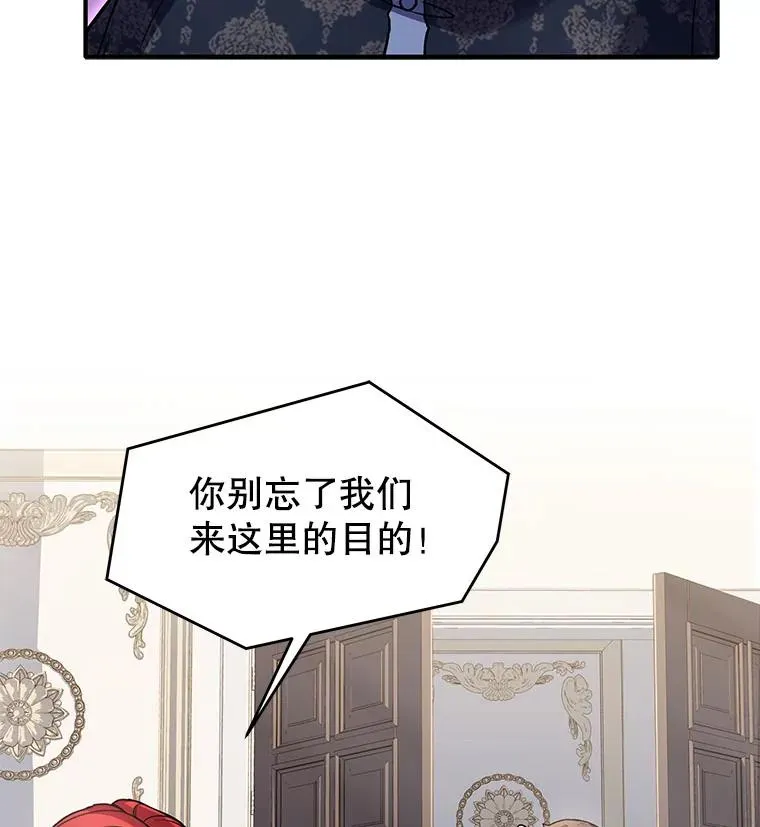 11.树立威信 第98页