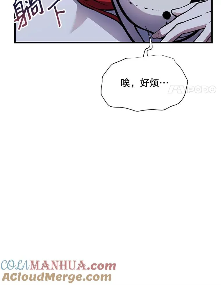 11.树立威信 第101页