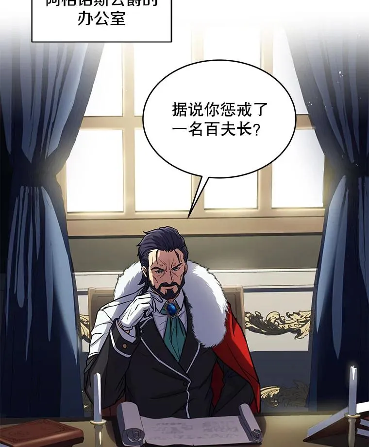 11.树立威信 第103页