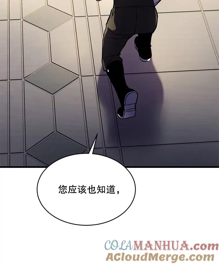 11.树立威信 第105页