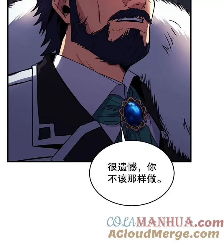 11.树立威信 第109页